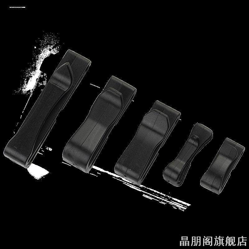 脱卸背包插头弹力绳旅行箱扣具腰部皮带扣束皮卡扣儿童介子防滑整