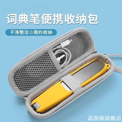 适用 罗技Logitech Spotlight无线演示器收纳包投影笔PPT翻页笔盒