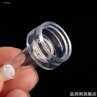 美容院专用产品冻干粉原液西林瓶喇叭头盖滴头滴管安瓶塑料胶头帽