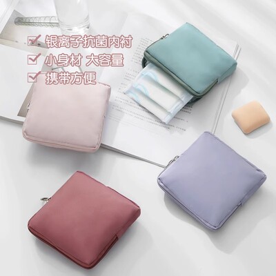 收纳袋初中生卫生巾化妆包帆布大容量女生旅行护垫小包包月事高级