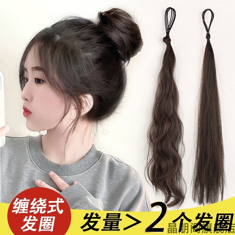 自绕低丸子头假发束一体