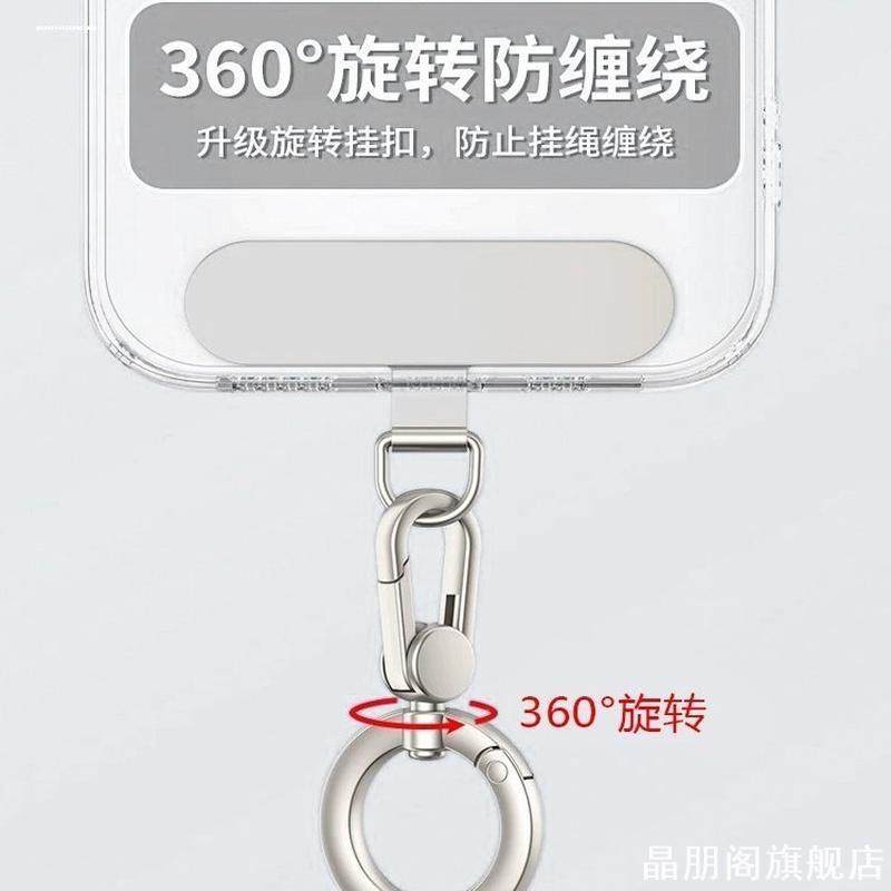 手机指环挂绳金属挂扣弹簧圈挂钩夹片超薄钢制铁片垫片固定,节庆用品/礼品,手机链,淘宝优惠券,粉丝福利购,淘宝优惠卷