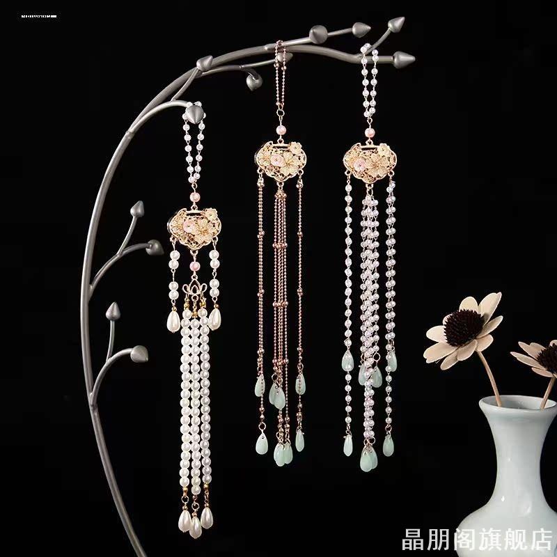 平安旗袍流苏服装配饰国风民族吊