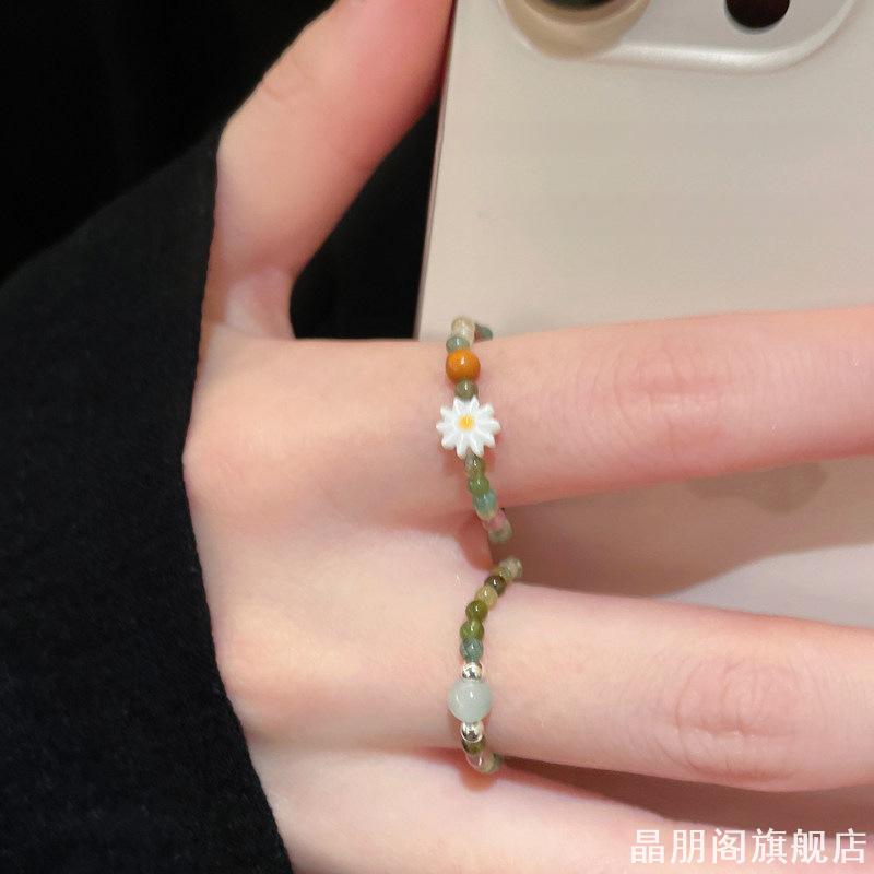 少女心小雏菊仿玉石串珠戒指图片