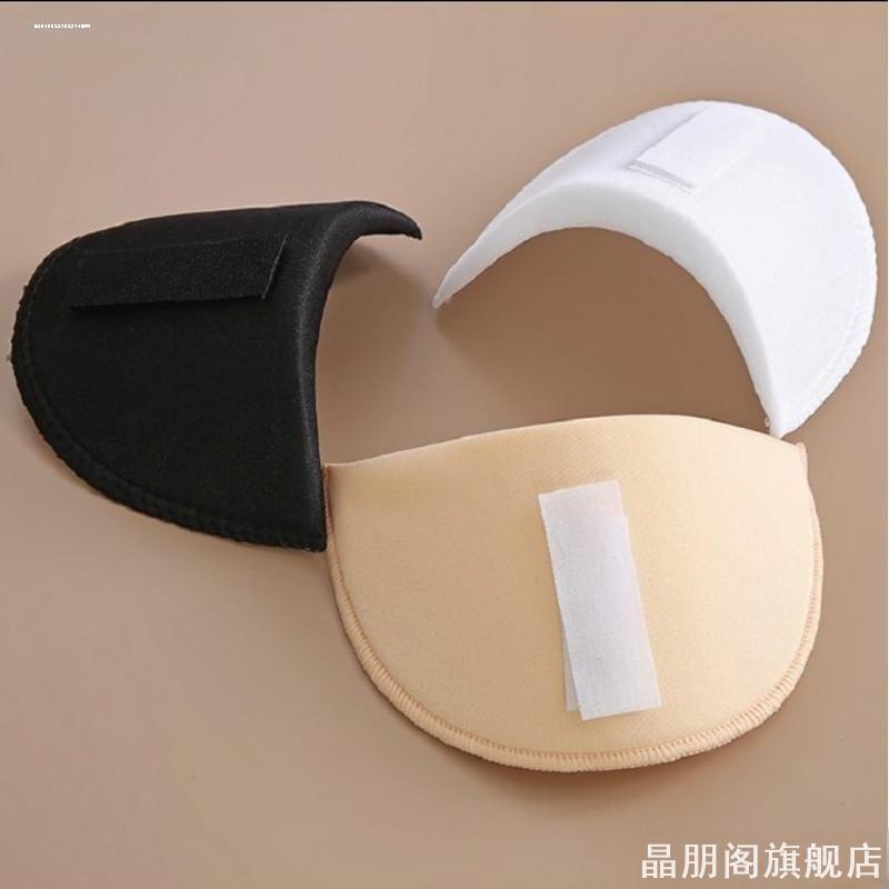 免缝隐形圆形可拆卸溜肩卸肩T恤棉垫薄款衬衣垫肩垫肩免缝肩垫