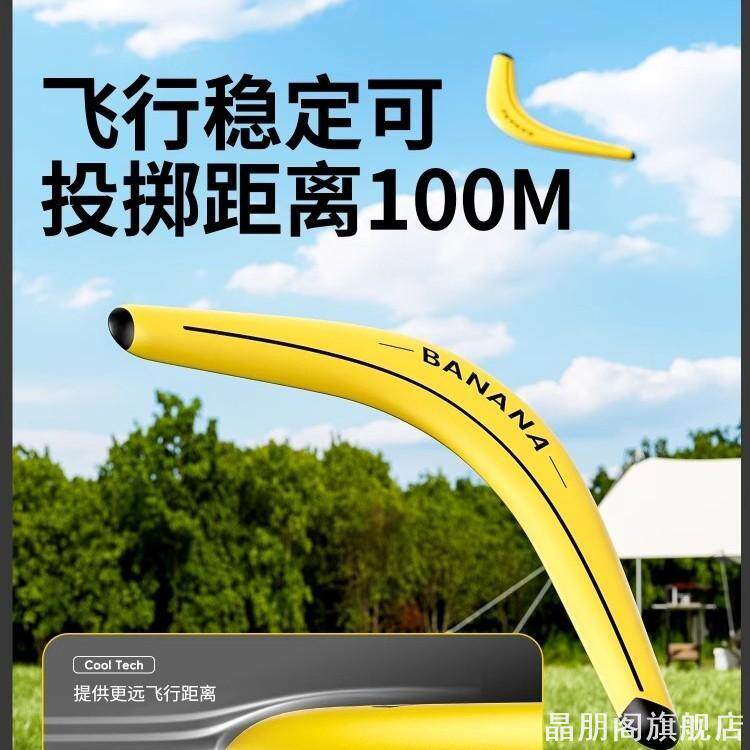 成人休闲锻炼宝宝亲子活动益智男孩露营户外运动男童飞镖软体投掷