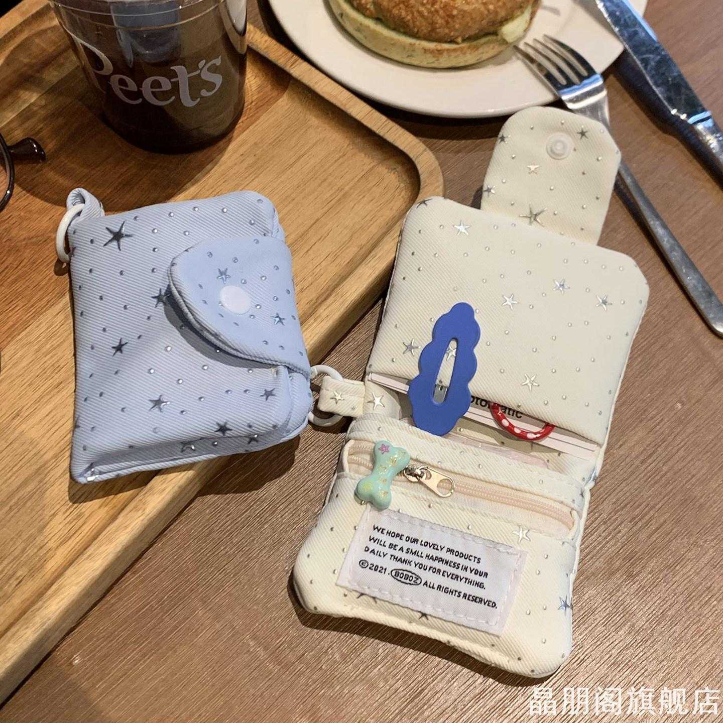 浅蓝星星卡包布艺多隔层钱包翻盖按扣设计巧便携书包挂饰收纳包