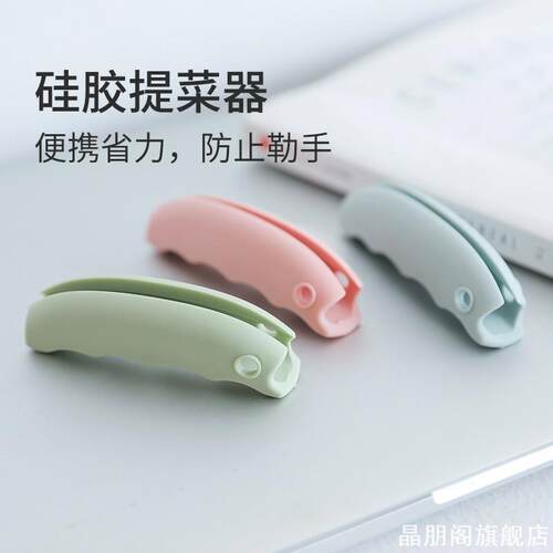 图钉夹子diy原木色塑料教室