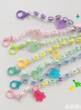 防丢绳彩色眼镜链口罩链儿童款挂绳新款多用途小熊吊坠卡通糖果色