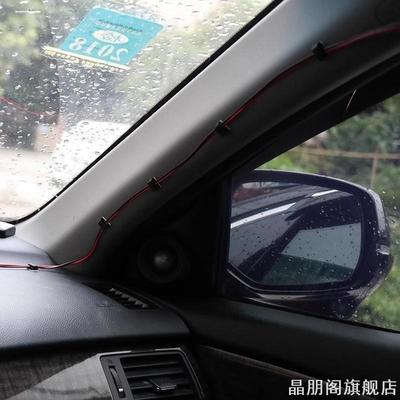 车行固定卡卡布车灯卡子线夹导航仪排线汽车仪表定线汽车走线卡扣