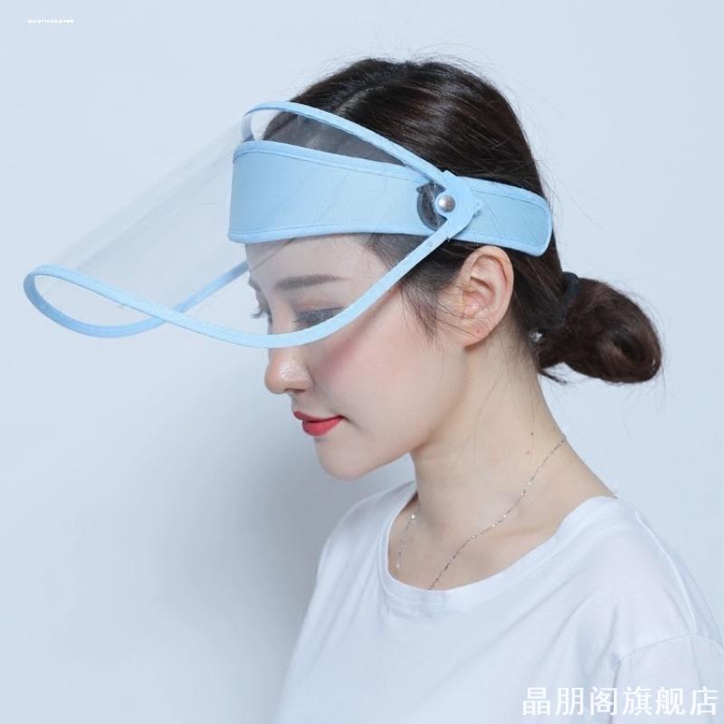 男防护罩炒菜做饭面罩油烟厨房溅