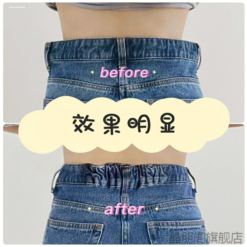 隐形大了改小收腰神器裤头裤腰松紧带西裤无痕皮裙儿童高弹力收紧