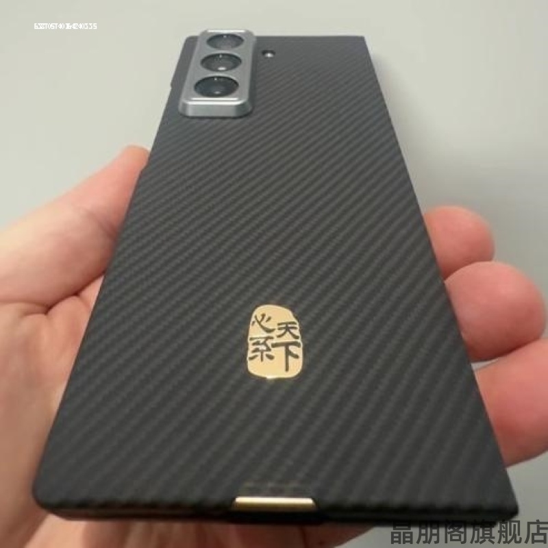 心系天下适用于三星手机