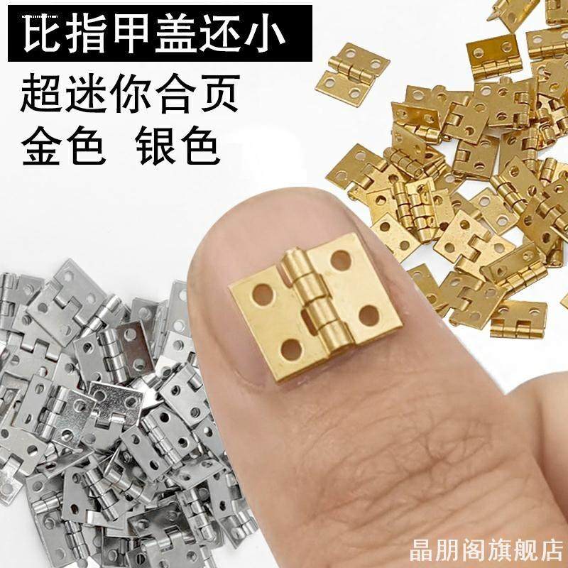 微型铁皮木盒首饰盒仿古家具复古内装贺卡配件DIY迷你2分铜合页