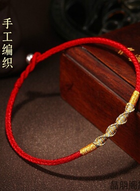 平安喜乐红绳手链女民族风闺蜜