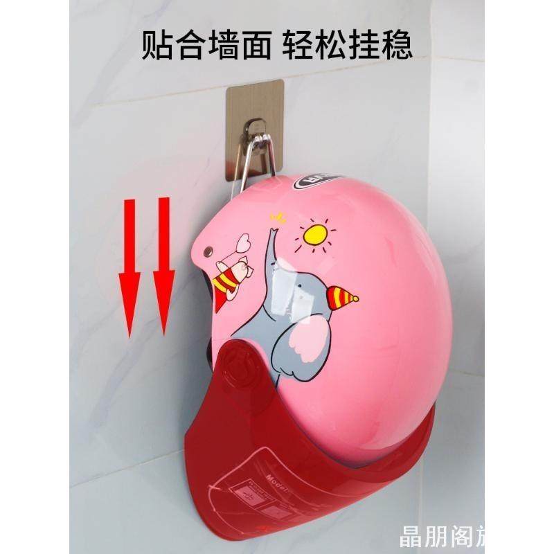 头盔帽子挂钩置物架家用展示架免打孔摩托车2024架子安全帽壁