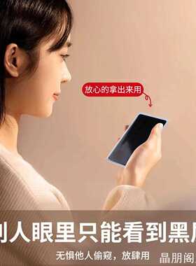 证件套创意防窥套防窥身份证卡套护套遮挡防消磁家用收纳