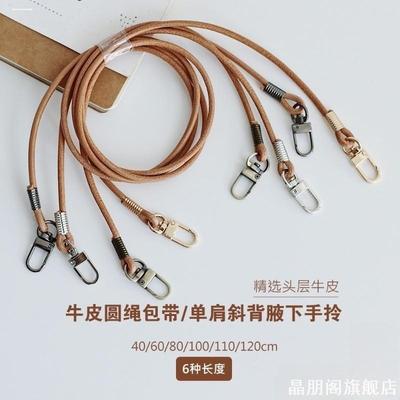 多用途insDIY古铜彩色皮带可背复