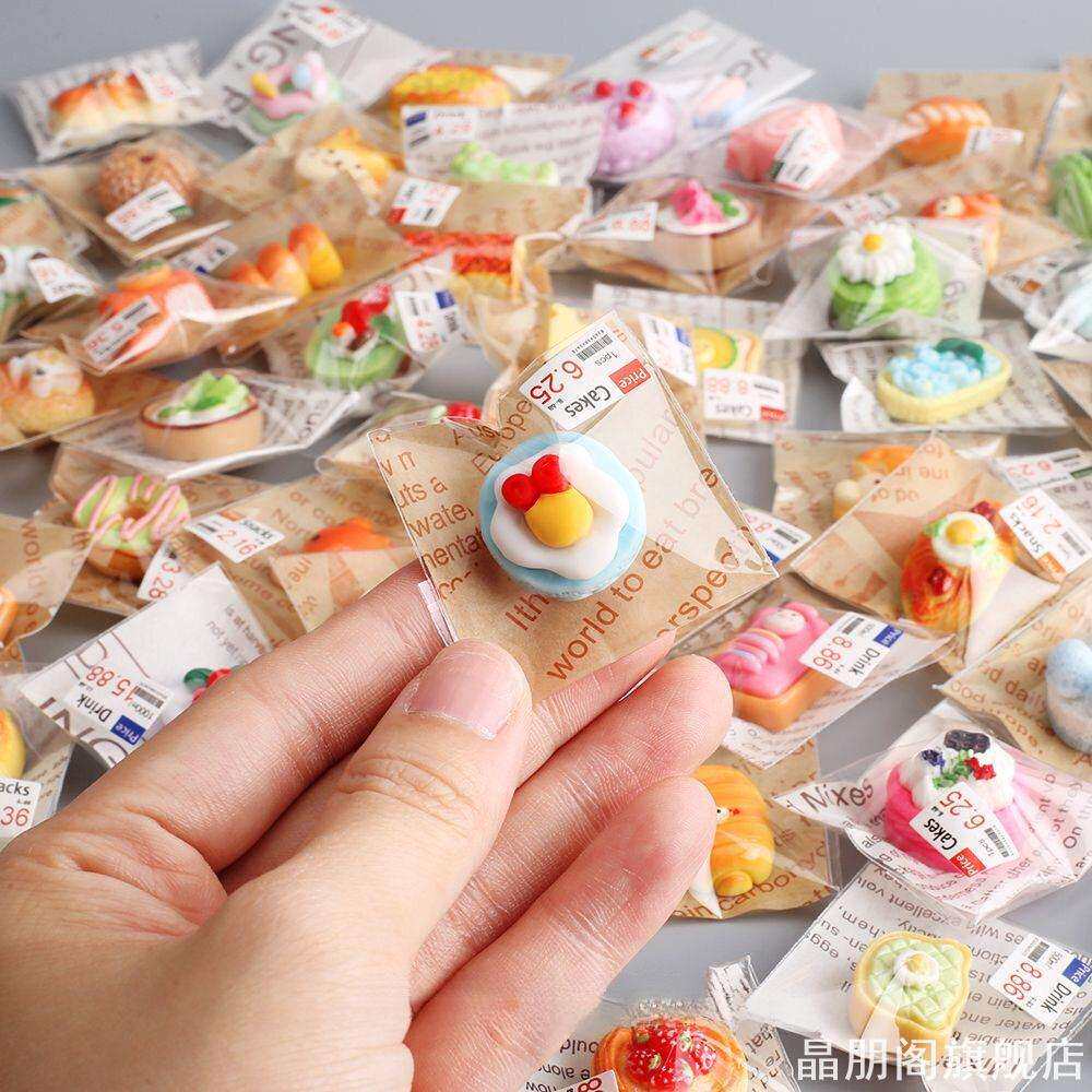可爱迷你袋装食玩仿真甜品点心模型手工DIY配饰娃娃屋微缩摆件