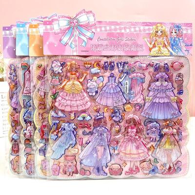 双层女孩卡通公主换装贴纸