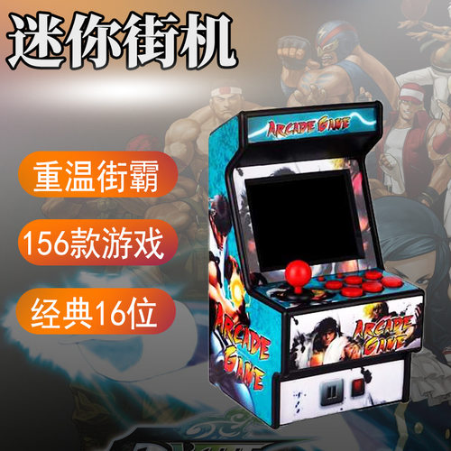世嘉掌机游戏机世嘉复古经典
