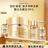 雅诗兰黛白金眼霜 官方正品 抗皱紧致修护保湿 抗老淡纹提塑眼周