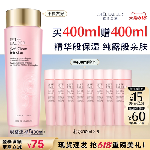 高保湿 真舒缓 水润不闷痘