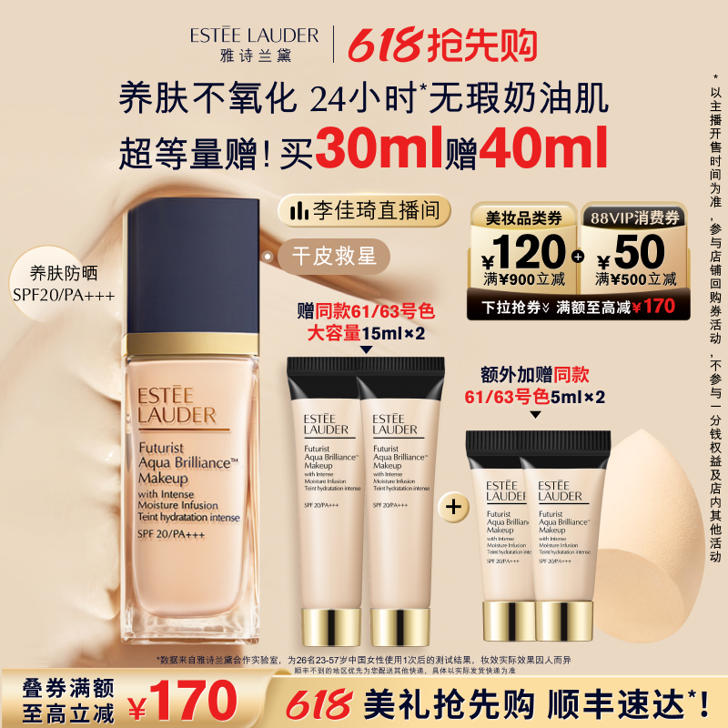 1C0#61 30ml ֱ䳱ڡʫˮ۵ҺƤǳ־550Ԫ