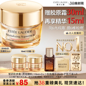 抗老抗皱紧致修护 雅诗兰黛面霜智妍胶原霜乳霜款 达人直播间