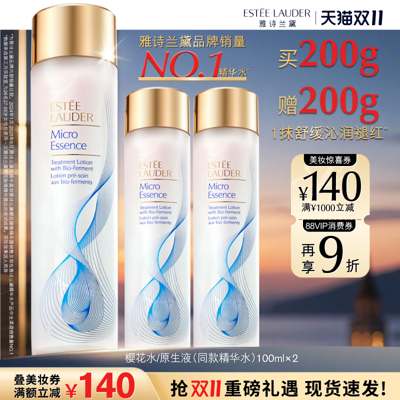 油皮调水油 干皮高保湿