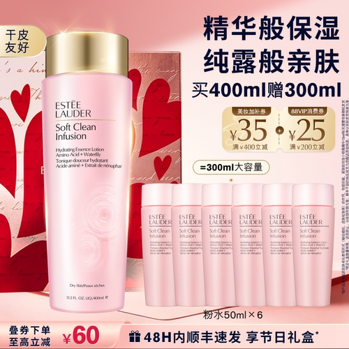 高保湿 真舒缓 水润不闷痘