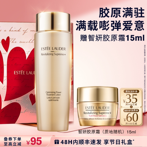 补水保湿 弹嫩透亮