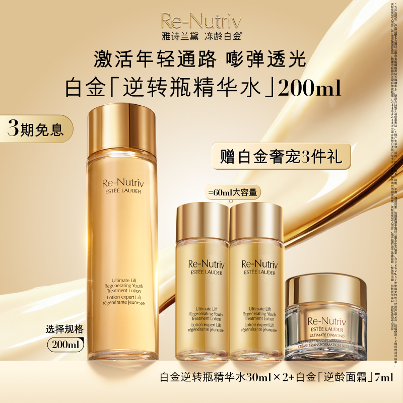 ��ʫ����׽���תƿ������ˮ ����ˮ��ʪ��ˮǿ�ͼ��� �ٷ���Ʒ 1400Ԫ