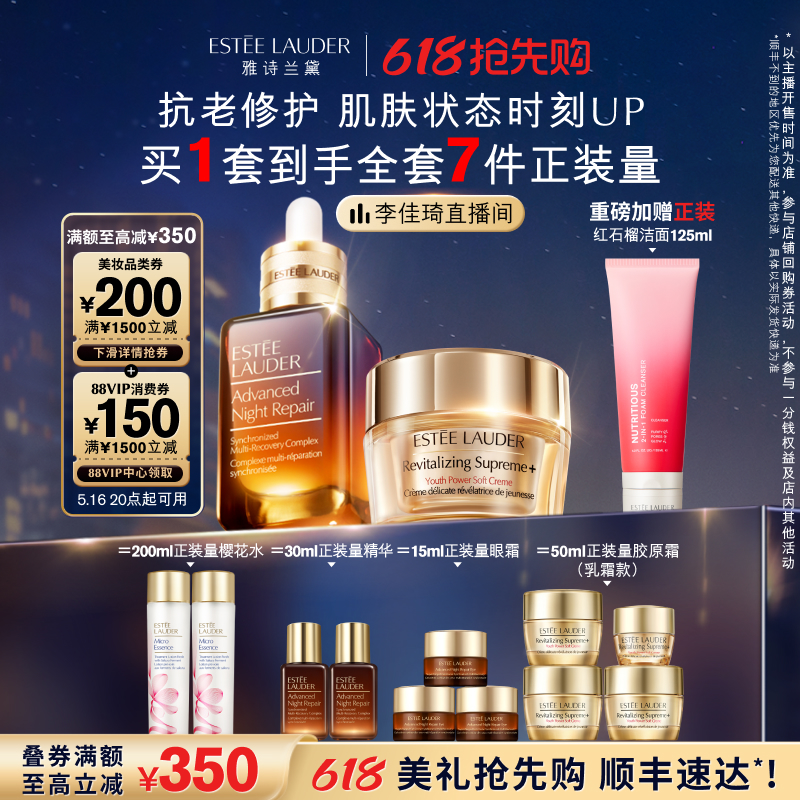Сƿ50ml+˪75ml ֱڡʫװ Сƿ+ԭ˪2150Ԫ