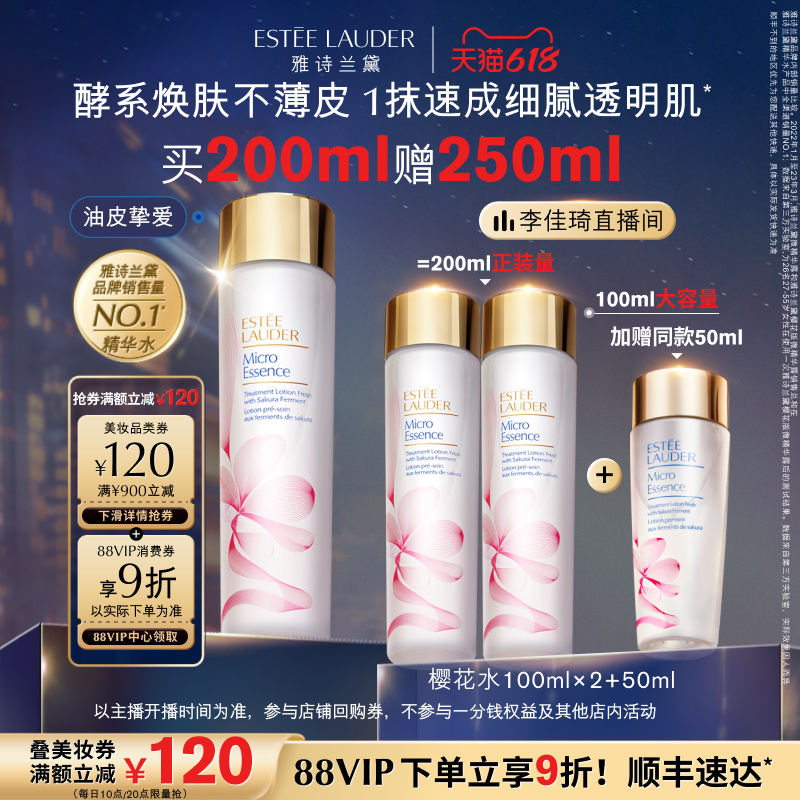 200ml ֱĸӤڡʫӣˮ/ԭҺ ˮˮ995Ԫ