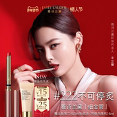 口红 呢绒质地正品 水光 222 雅诗兰黛细金管唇膏 120 哑雾版 404