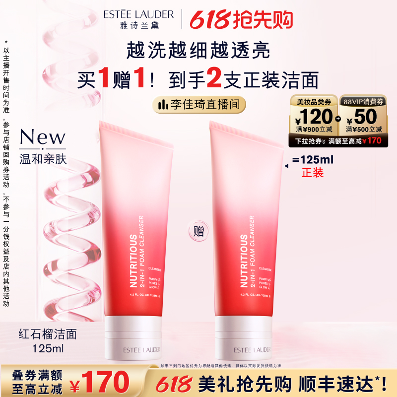 125ml ֱ䱬ƷաʫʯĤһ350Ԫ