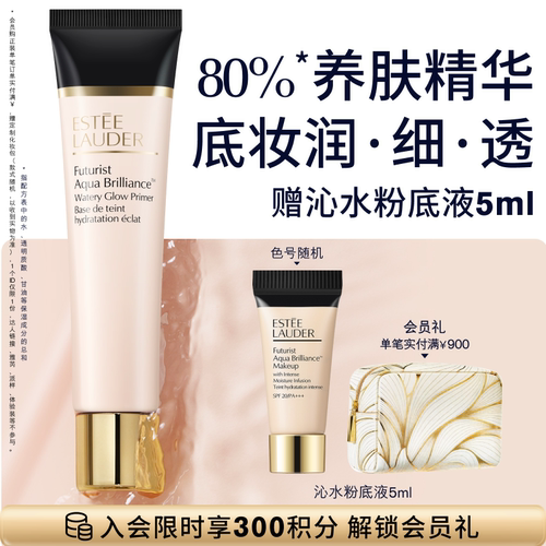 水润加乘不卡粉 持妆加时不脱妆