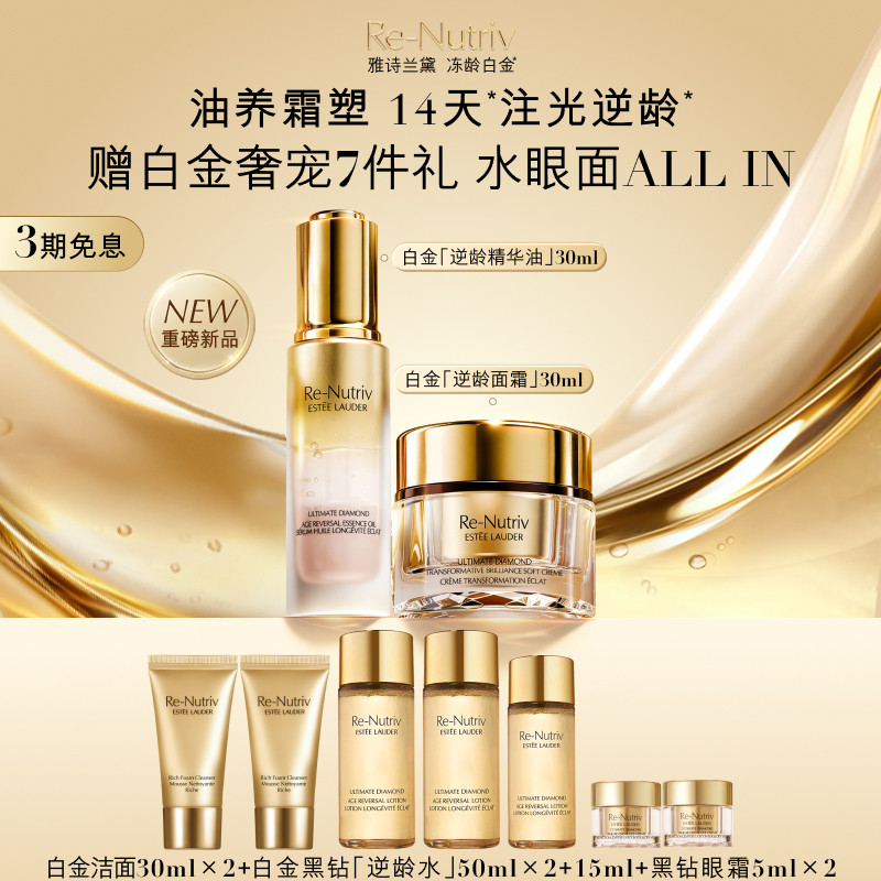 ����Ʒ���С���ʫ����׽�������令����װ ������+��˪������� 2170Ԫ