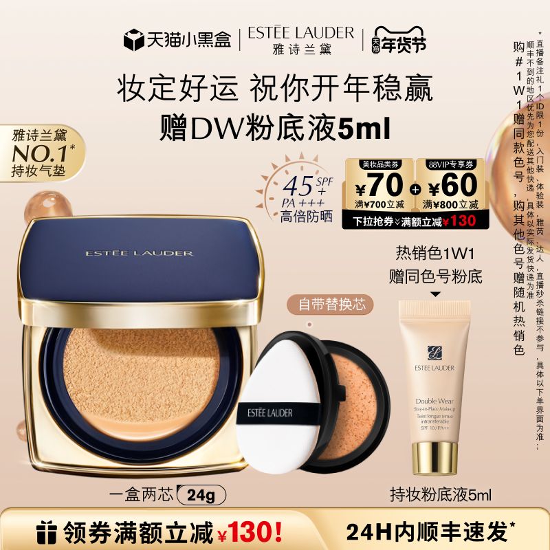 #1W1 ůɫ 24g ʫdwױ覷ɹ450Ԫ