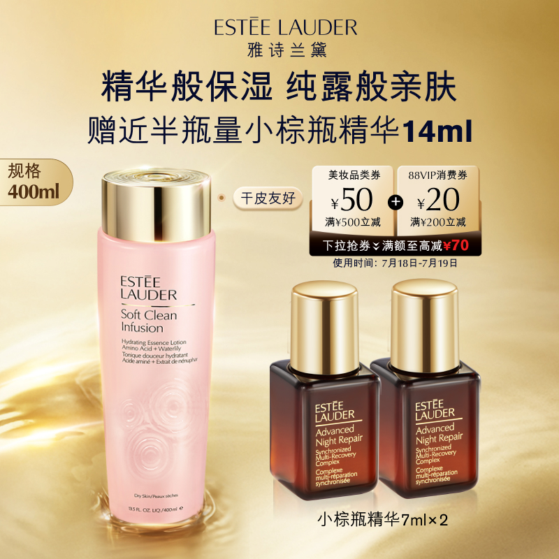 高保湿 真舒缓 水润不闷痘