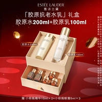 Омолаживающее осветляющее молочко, коллаген, 200 мл, 100 мл