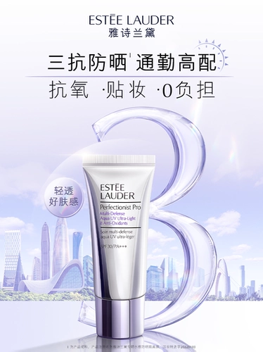 [Exclusive Community] Estee Lauder All -Star Skin Care Плата первоначальной цены первоначальной цены, а не доставки/7 дней.