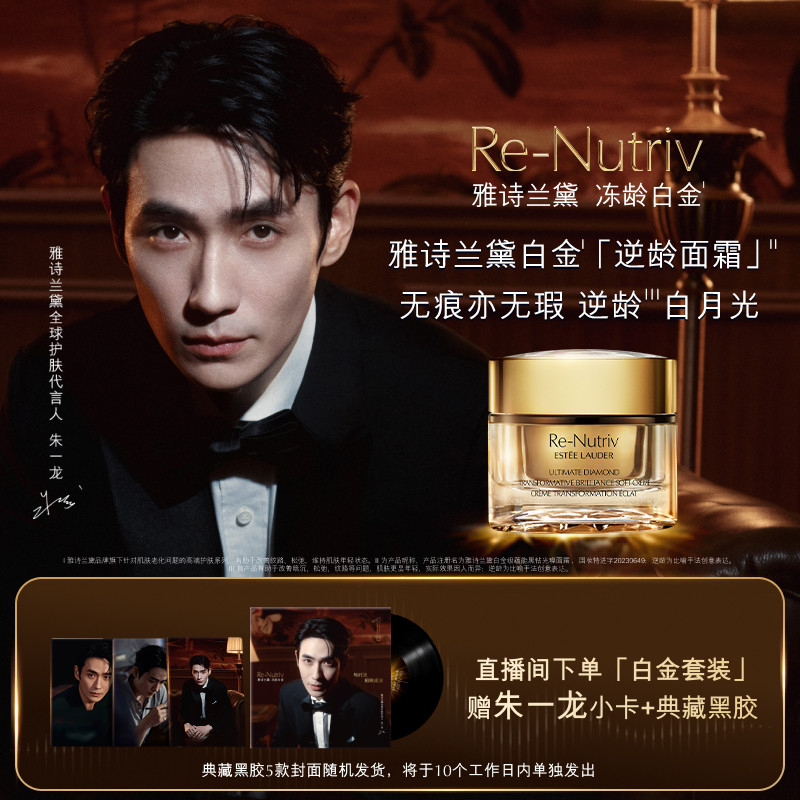 ����Ʒ���С���ʫ����׽�������令����װ ������+��˪������� 2100Ԫ