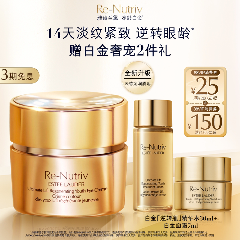 一起凑单后退 - 线报酷