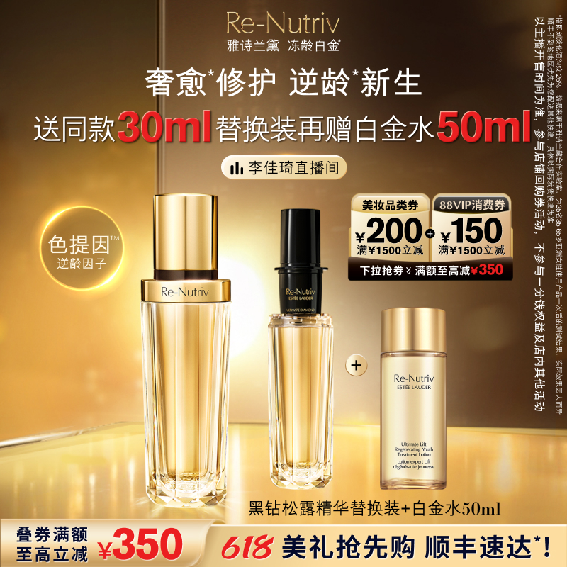 30ml ֱ䱬Ʒաʫ׽¶沿2105Ԫ