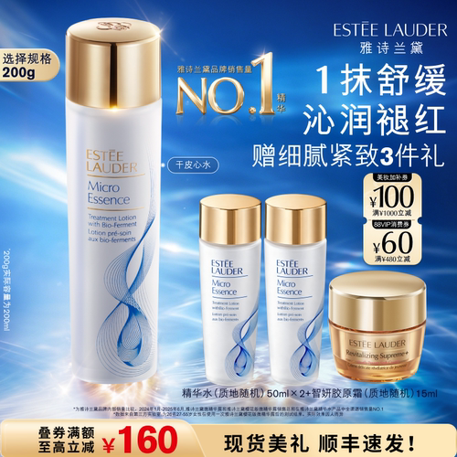 油皮调水油 干皮高保湿