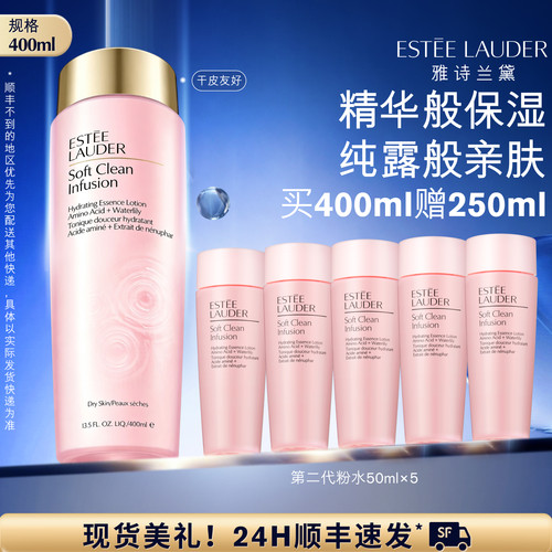 高保湿 真舒缓 水润不闷痘