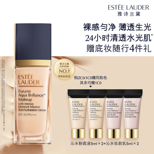 精华级养肤 焕亮熬夜肌