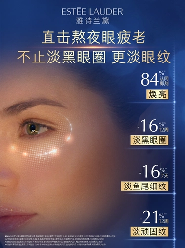 Увлажняющий крем для глаз, осветляющий разглаживающий восстанавливающий успокаивающий красный (черный) чай, против морщин, против темных кругов под глазами